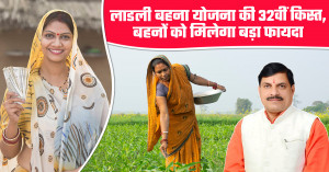 लाड़ली बहना योजना पर ₹23,882 करोड़ का प्रावधान: महिलाओं को मिलेगा निरंतर आर्थिक सहारा