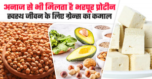 Natural Protein from Grains: A Key to Strength and Better Health