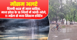 Weather Update: Rain in Delhi-NCR, Storms & Hail Hit MP; New System from April 11