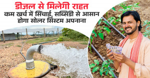 Relief from Diesel Costs: Solar Irrigation Makes Farming Cheaper and More Sustainable