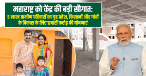 Centre Announces Massive Rural Push for Maharashtra: 5 Lakh Families Get New Homes