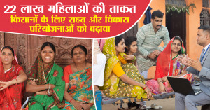 Mp government announces big benefits for women, farmers and bhopal metro