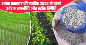 Kharif 2026 sowing pattern shifts: rice, moong and bajra gain ground as soybean and cotton acreage declines