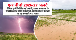 El Niño 2026–27 alert: 80% chance of development raises fresh concerns for global agriculture; indian crops could face major impact