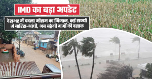 Weather Alert: monsoon becomes active again, heavy rainfall likely across several states for the next 6 days
