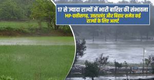 कई राज्यों में भारी बारिश, किसानों को सतर्क रहने की सलाह