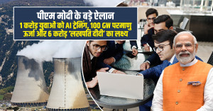 स्वतंत्रता दिवस पर लाल किले से देश को संबोधित करते प्रधानमंत्री नरेंद्र मोदी