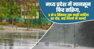 Madhya pradesh weather update: monsoon intensifies again, heavy rain expected from september 3–6