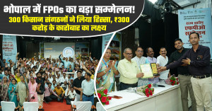Bhopal hosts major fpo conference: 300 farmer organizations participate, ₹300 crore business target set