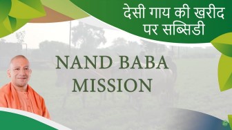 Khetivyapar news bulletin - 3 July, 2023